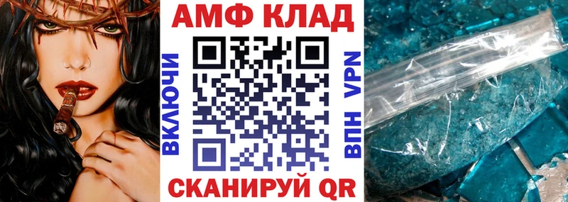 Амфетамин 97%  сайты даркнета Telegram  Владикавказ 