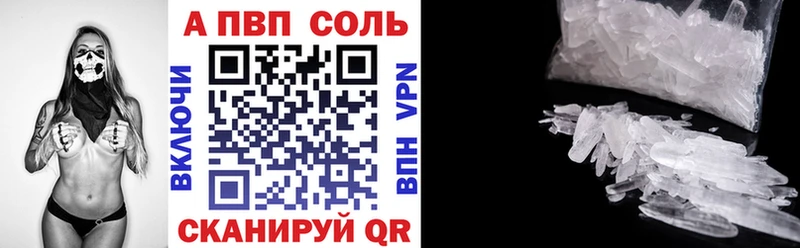 Альфа ПВП крисы CK  Владикавказ 