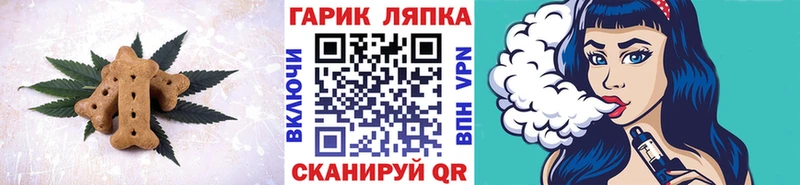 Печенье с ТГК конопля  ссылка на мегу рабочий сайт  Владикавказ  купить наркоту 