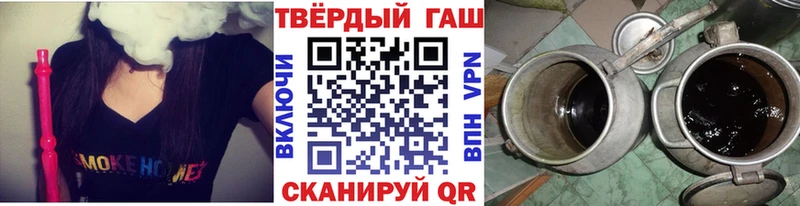 ГАШИШ 40% ТГК  Владикавказ 