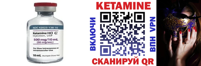 Кетамин ketamine  Владикавказ 