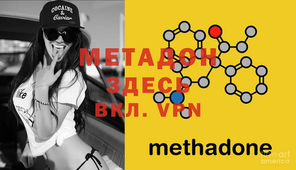 метамфетамин Вязьма