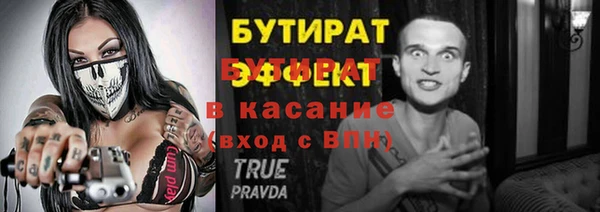 тгк Вяземский