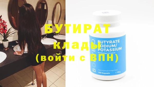 метамфетамин Вязьма