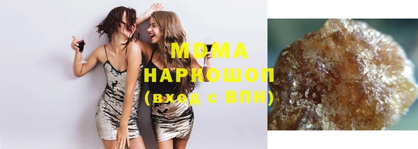 тгк Вяземский