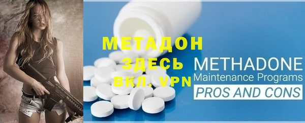 тгк Вяземский