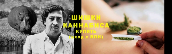 метамфетамин Вязьма