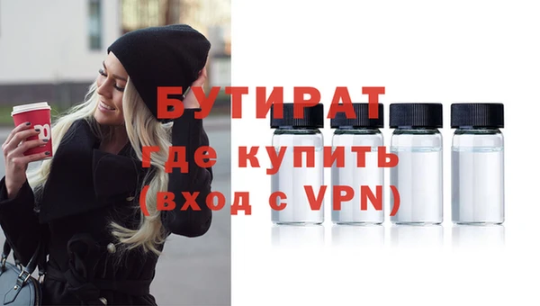 тгк Вяземский