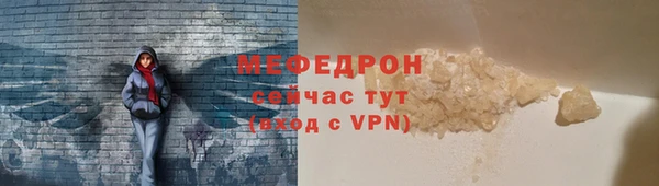 тгк Вяземский