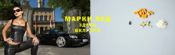 метамфетамин Вязьма