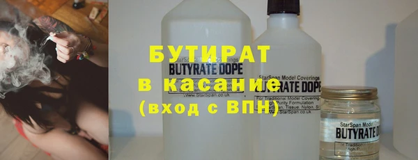 метамфетамин Вязьма