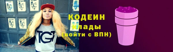 метамфетамин Вязьма
