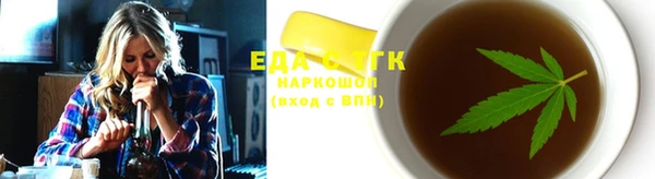метамфетамин Вязьма