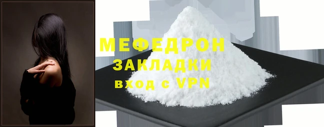 тгк Вяземский