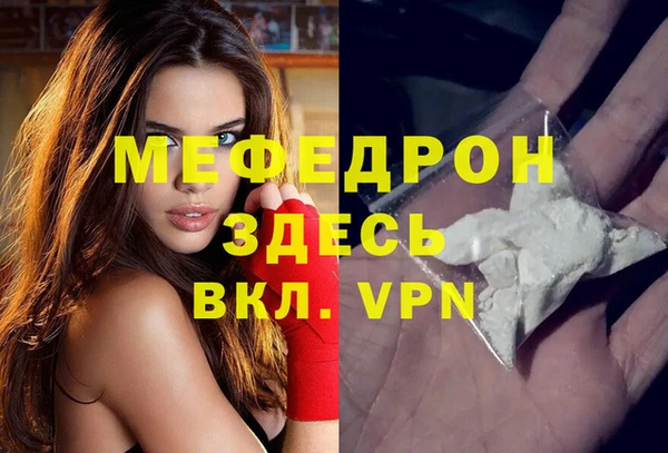 тгк Вяземский