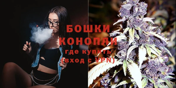 метамфетамин Вязьма