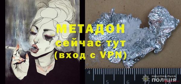 марихуана Тайга