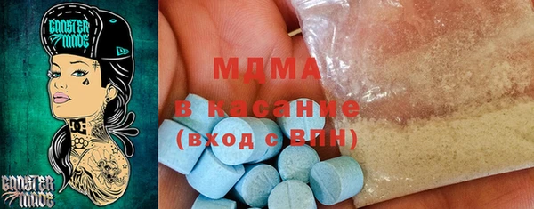 метамфетамин Вязьма