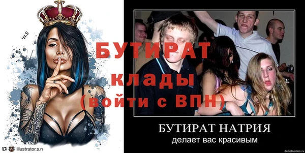 метамфетамин Вязьма