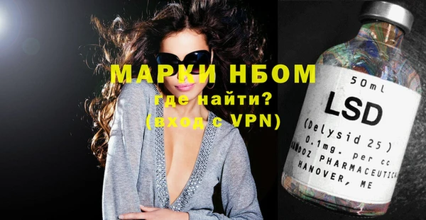 метамфетамин Вязьма
