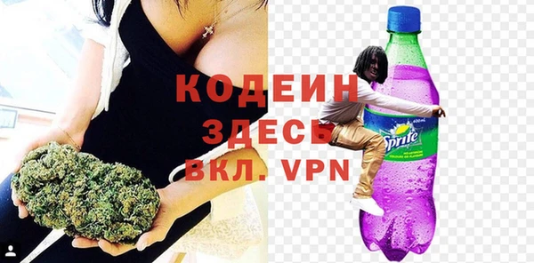 тгк Вяземский