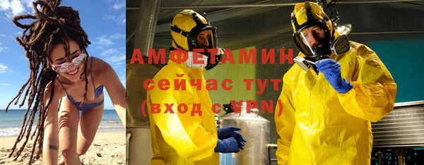 метамфетамин Вязьма