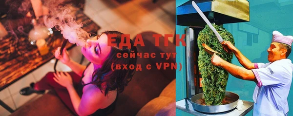 метамфетамин Вязьма