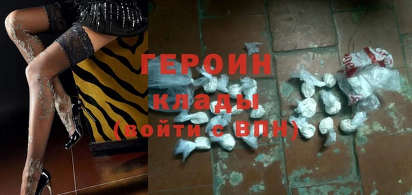 метамфетамин Вязьма