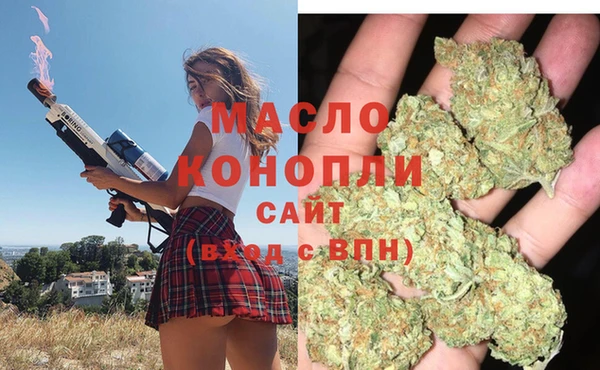 метамфетамин Вязьма