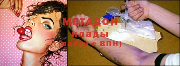 метамфетамин Вязьма