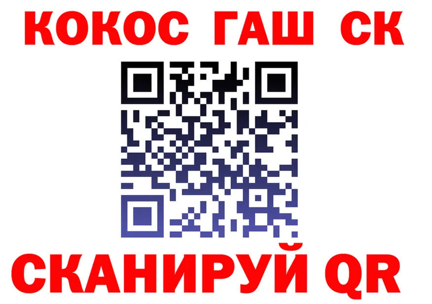 Canna-Cookies марихуана вход shop blacksprut Владикавказ