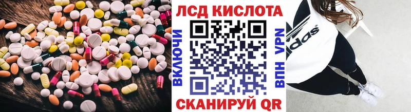 магазин  наркотиков  Владикавказ  Лсд 25 экстази кислота 
