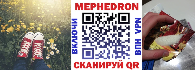 Меф VHQ  Владикавказ 