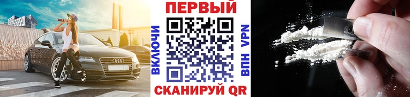 Первитин витя  блэк спрут сайт  Владикавказ 