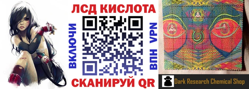 Марки N-bome 1500мкг  Владикавказ 