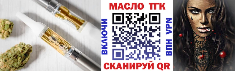 дарк нет формула  Владикавказ  Дистиллят ТГК вейп с тгк 