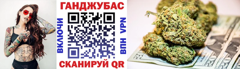 Конопля индика  Владикавказ 